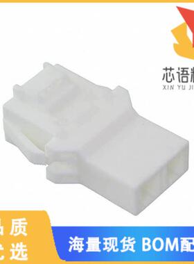 全新DF22-2EP-7.92C原装(CONN PLUG HOUSING 2POS 7.