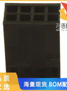 全新87977-2原装(CONN HOUSING 8POS .100 POL DUAL)正品