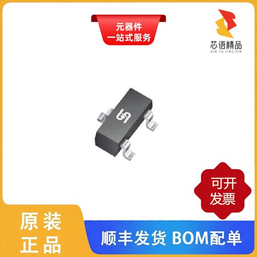 BAT54A RFG/BAT54C RFG/BAT43WS RRG原装正品