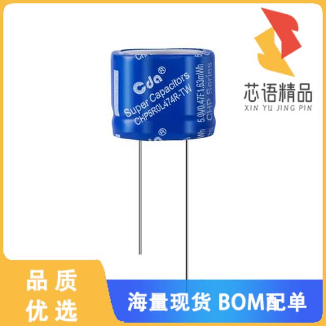 全新CHP5R0L474R-TW原装(5.0V 0.47F 16*8*14 EDLC)正品