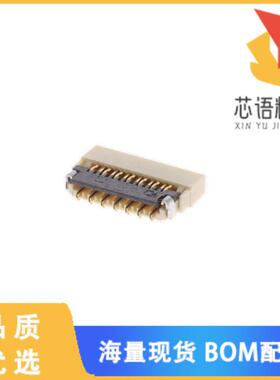 全新PCA-7F-13-HL-3-G原装(CONN FFC BOTTOM 13POS 0