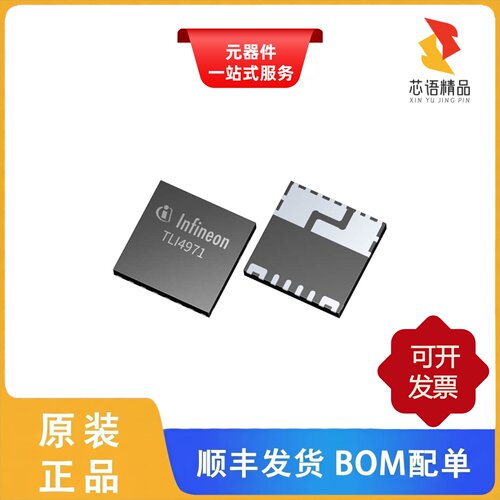 TLE4971A050N5UE0001XUMA1/TLE4971A120N5E0001XUMA1原装正品