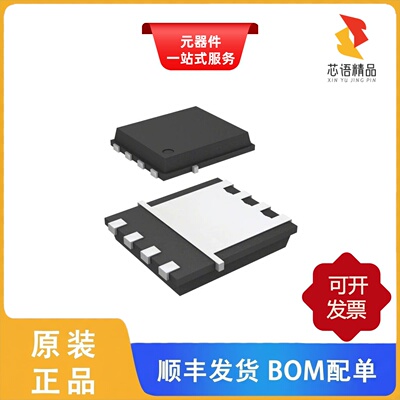 BSC520N15NS3GATMA1/BSC500N20NS3GATMA1原装正品