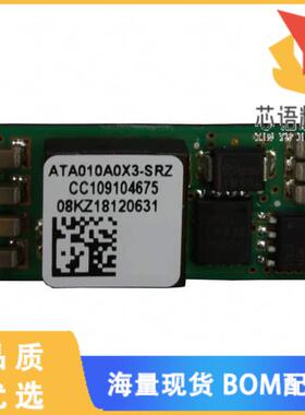 全新ATA010A0X3-SRZ原装(DC DC CONVERTER 0.8-5.5V