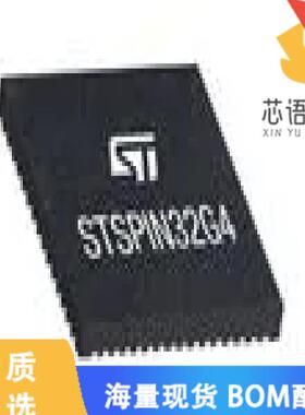 全新STSPIN32G4原装(3-PHASE BRUSHLESS MOTOR CONTR