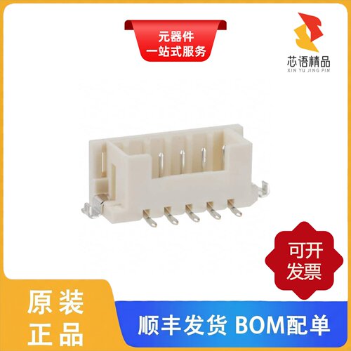 DF3E-5P-2V(21)/DF3E-4P-2V(54)/DF3E-5P-2V(54)原装正品