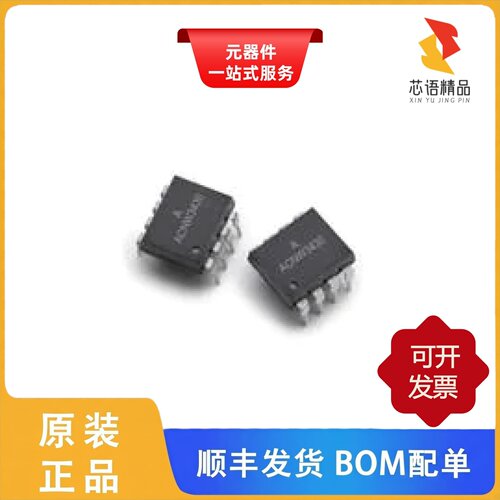 ACNW3430-300E/ACPL-024L-000E/ACNW3190-500E原装正品
