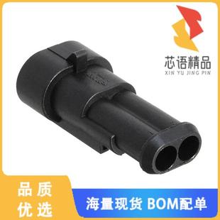 全新282104-1原装(CONN TAB HOUSING 2POS BLACK)正品