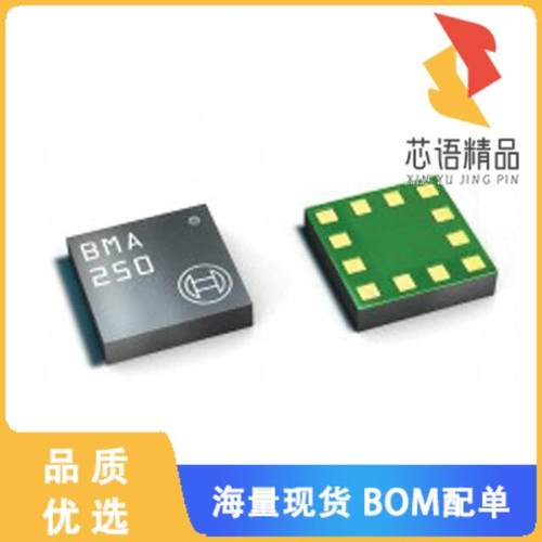 全新BMA250E原装(ACCEL 2-16G I2C/SPI 12LGA)正品