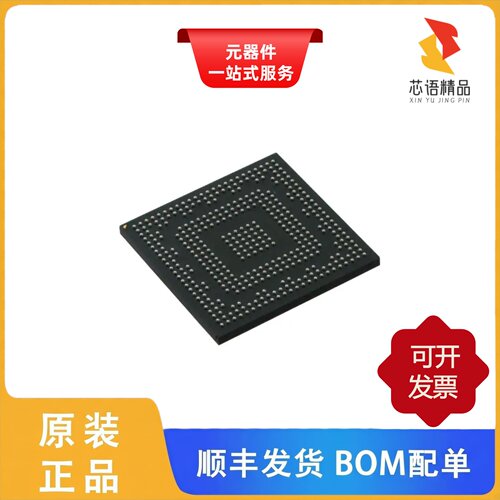 MCIMX27LVOP4A/MCIMX27VOP4A/MCIMX27MOP4A原装正品