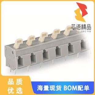 TERMINAL PUSH 全新257 正品 PCB BUTTON; 612原装