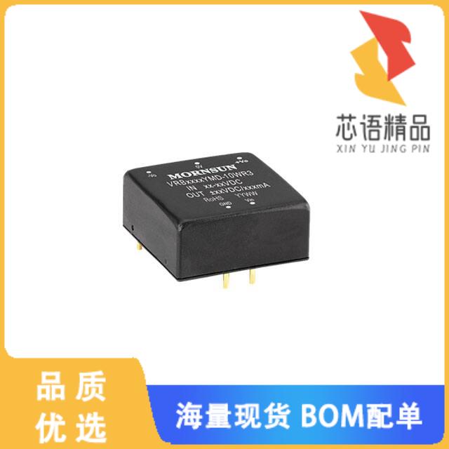 全新VRB2405YMD-10WR3原装(ISOLATED MODULE DC DC C
