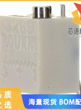 全新3269P-1-103LF原装(TRIMMER 10K OHM 0.25W GW S