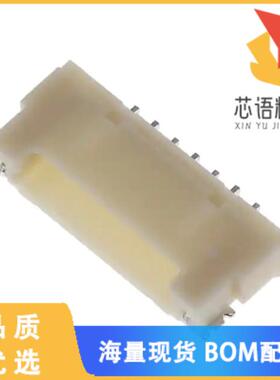 全新DF14-9P-1.25H(65)原装(CONN HEADER SMD R/A 9P