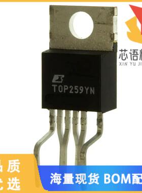 全新TOP259YN原装(IC OFFLINE SW FLYBACK TO220-7C)正品