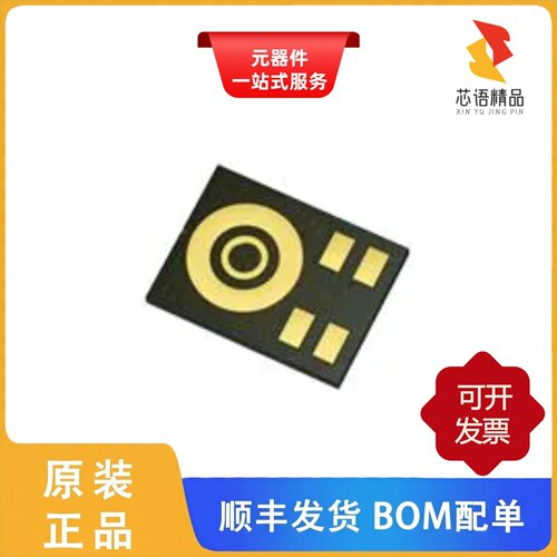 IM67D130AXTSA2/IM818MCCXKMA1/IM73D122V01XTMA1原装正品