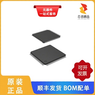 MC9S12DT128CPVE/MC9S12DT128VPVE/MC9S12DT128MPVE原装正品