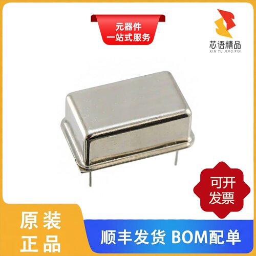 AOCJY1-10.000MHZ-E-SW/AOCJY2-10.000MHZ原装正品