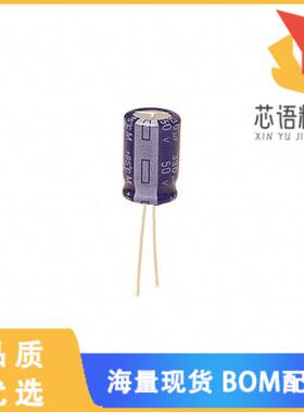 全新ECA-1HM331B原装(CAP ALUM 330UF 20% 50V RADIA