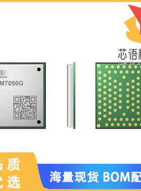 全新SIM7090G原装(NB2+CATM+GNSS)正品