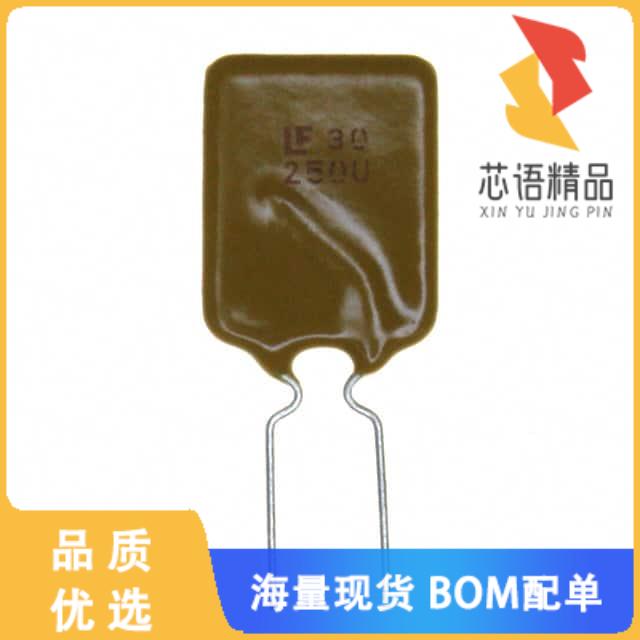 全新30R250UPR原装(PTC RESET FUSE 30V 2.5A RADIAL)正品