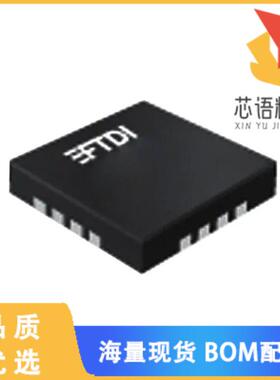 全新FT230XQ-R原装(IC USB SERIAL BASIC UART 16QFN)正品