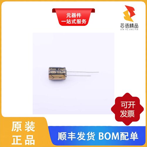 FK6R8M400G125A/GL102M010G125A/DV471M025G105ETR原装正品