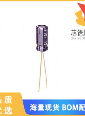 全新ECA-1CM330原装(CAP ALUM 33UF 20% 16V RADIAL)正品