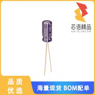 ALUM 33UF 正品 1CM330原装 RADIAL CAP 16V 全新ECA 20%