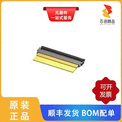 FH34SRJ-9S-0.5SH(50)/FH35C-11S-0.3SHW(10)原装正品