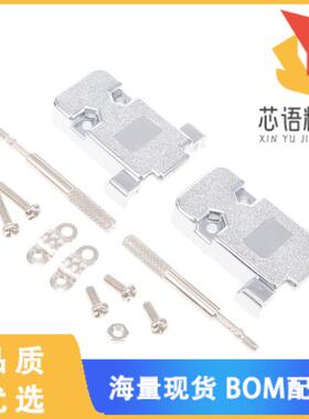 全新DE09-HD-PN-TS原装(D-SUB HOOD METALIZED 9 WAY