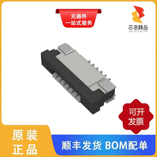 FFC3B07-06-T/FFC3B07-08-T/FFC3B07-05-T原装正品