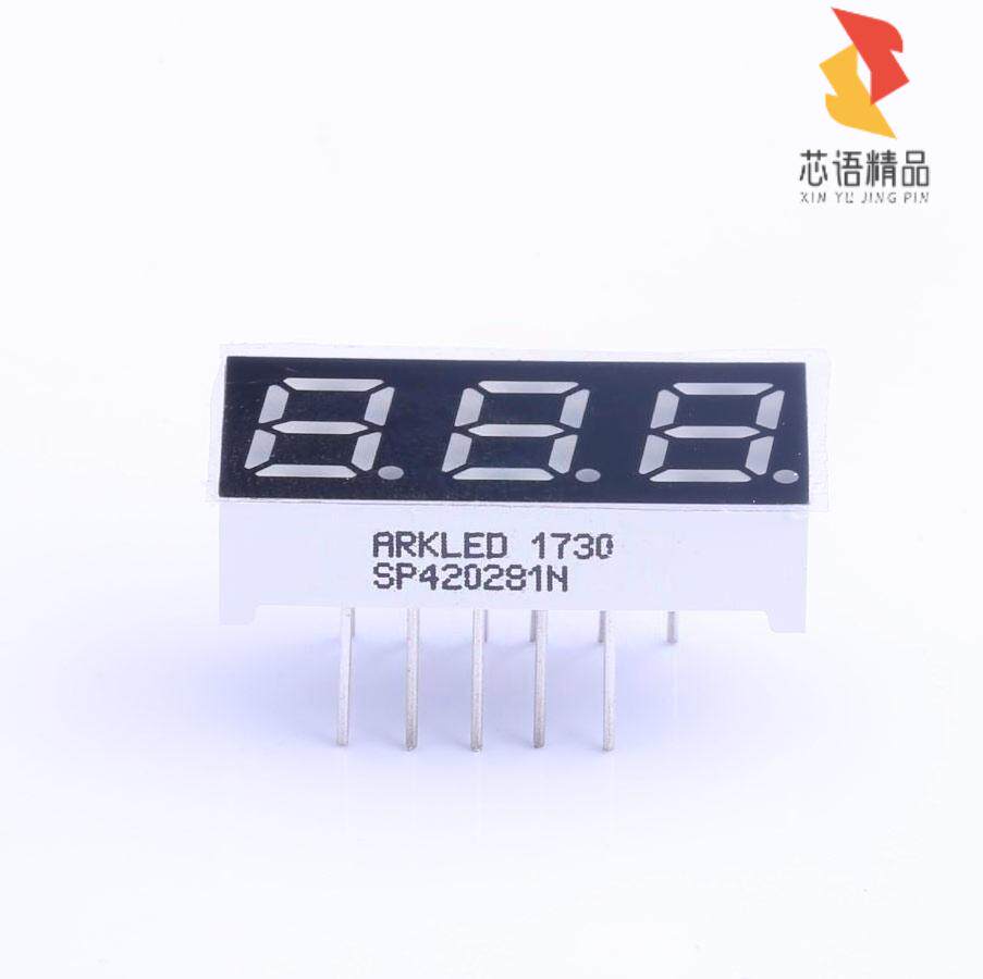SP420281N「共阴数码管 0.28英寸 3位」使用感如何?