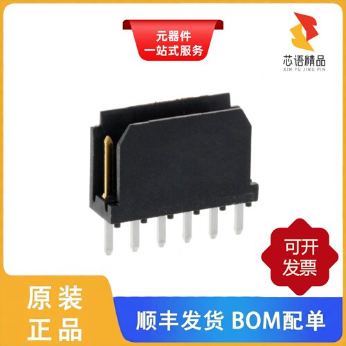 76384-306LF/76384-307LF/76384-308LF原装正品