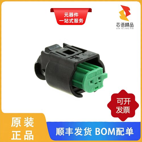 284703-1/284716-2/284716-3原装正品