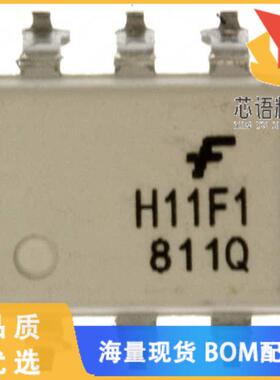 全新H11F1SR2M原装(OPTOISOLTR 7.5KV PHOTO FET 6-S