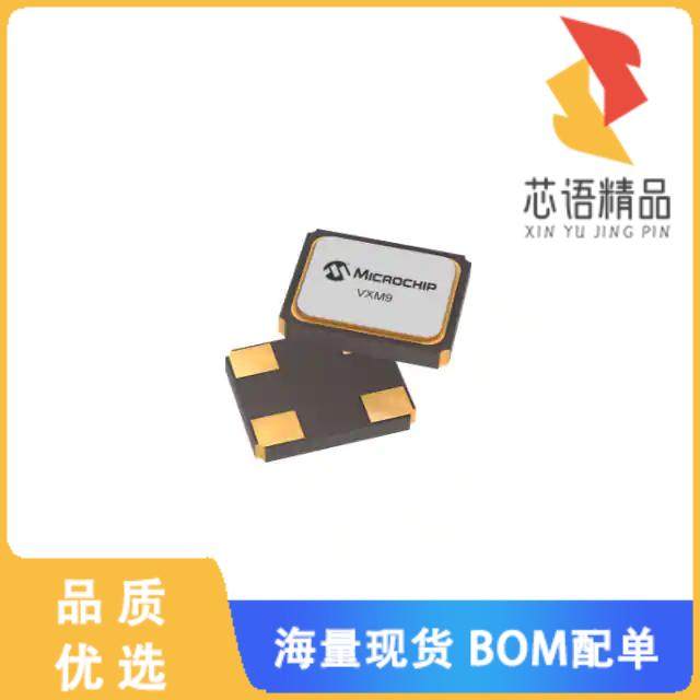 全新VXM9-9014-64M0000000原装(2.0X1.65 SMD CRYSTA