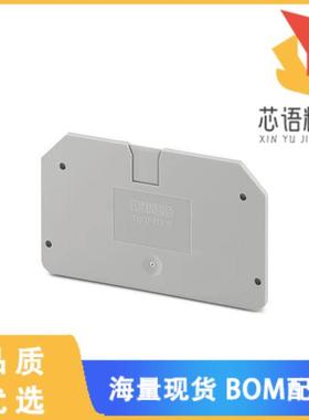 全新1329608原装(END COVER, LENGTH: 72 MM, WIDTH:)正品