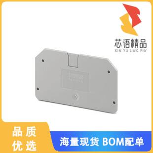 全新1329608原装(END COVER, LENGTH: 72 MM, WIDTH:)正品