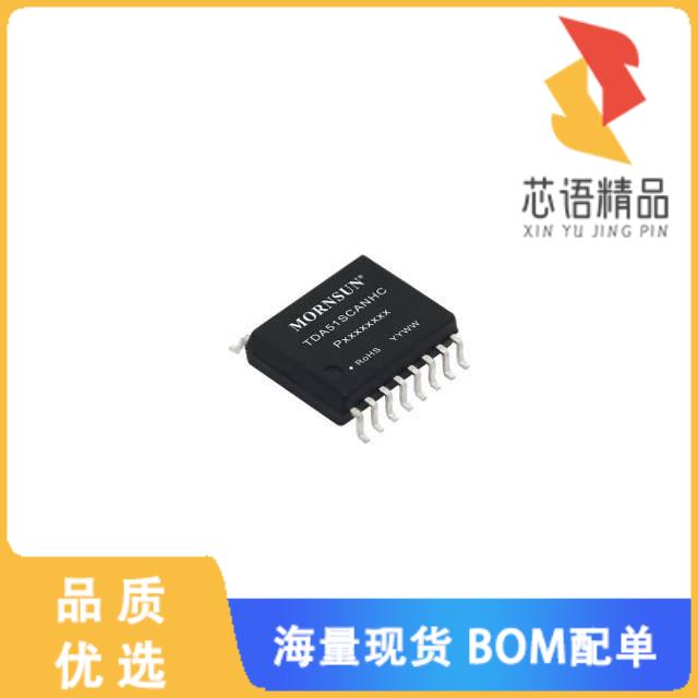 全新TDA51SCANHC原装(CAN DIGITAL ISOLATOR 5000VDC