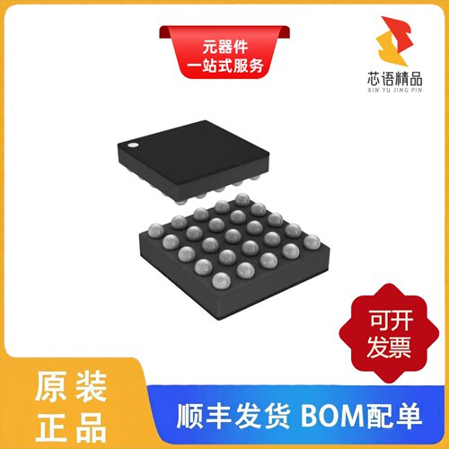 USB3330E-GL-TR/USB3331E-GL-TR/USB3329C-GL-TR原装正品