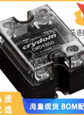 全新CWD4850原装(SSR RELAY SPST-NO 50A 48-660V)正品
