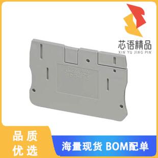 BLK END PLATE 全新3212044原装 正品 TERM GRAY CONN