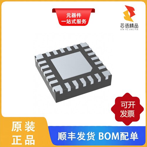MAX32664GTGA+/MAX32663AGTGFS+/MAX32662GTJ+原装正品