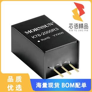 全新K7812-2000R3原装(DC DC CONVERTER 12V 24W)正品