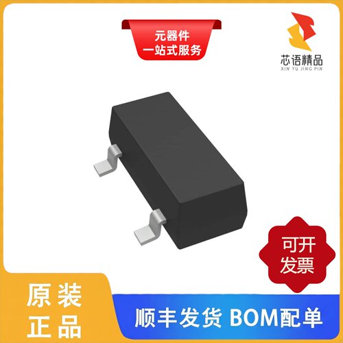 LM4041DEM3X-1.2/NOPB/LM4041DEM3-ADJ/NOPB原装正品