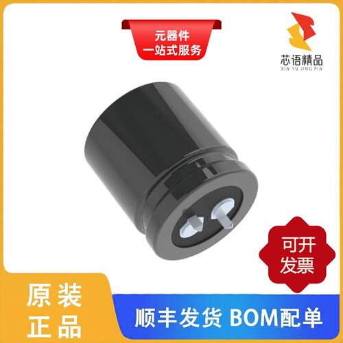 ESMR421VSN331MR30S/ESMR421VSN681MA40S原装正品