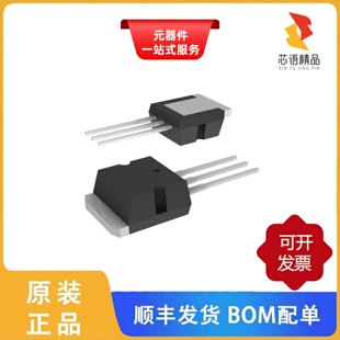 STI6N62K3/STI55NF03L/STI40N65M2原装正品