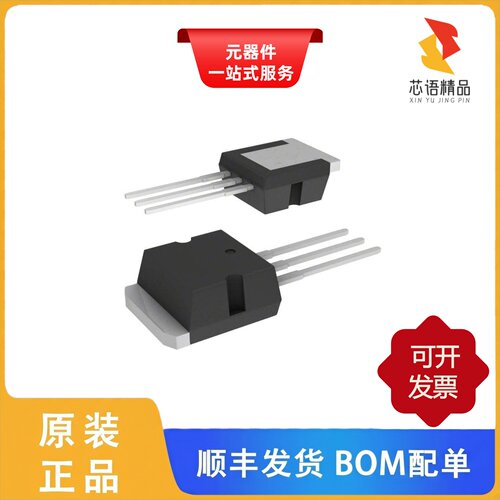 STI6N62K3/STI55NF03L/STI40N65M2原装正品