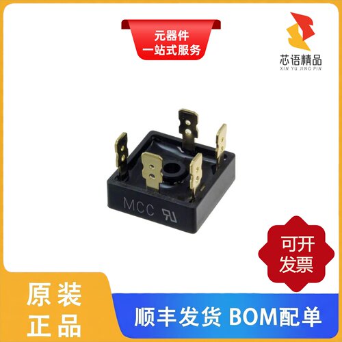 MT5016A-BP/MT60C16T1-BP/MT90C16T1-BP原装正品